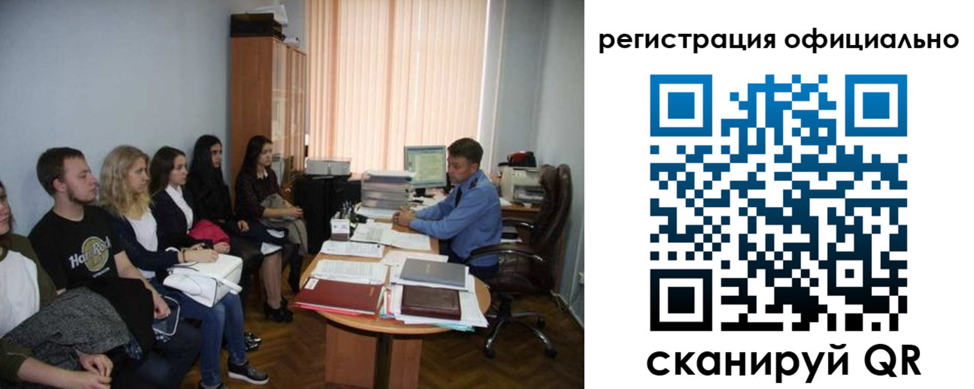 временная регистрация в Петровске