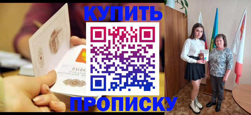 найти адрес прописки в Петровске